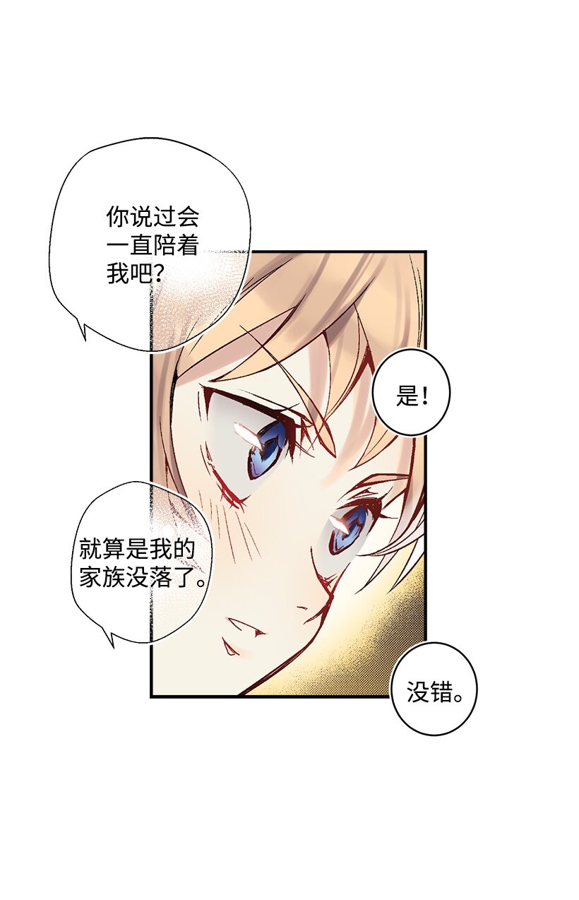 03 我也想出海(1/2)-第3话