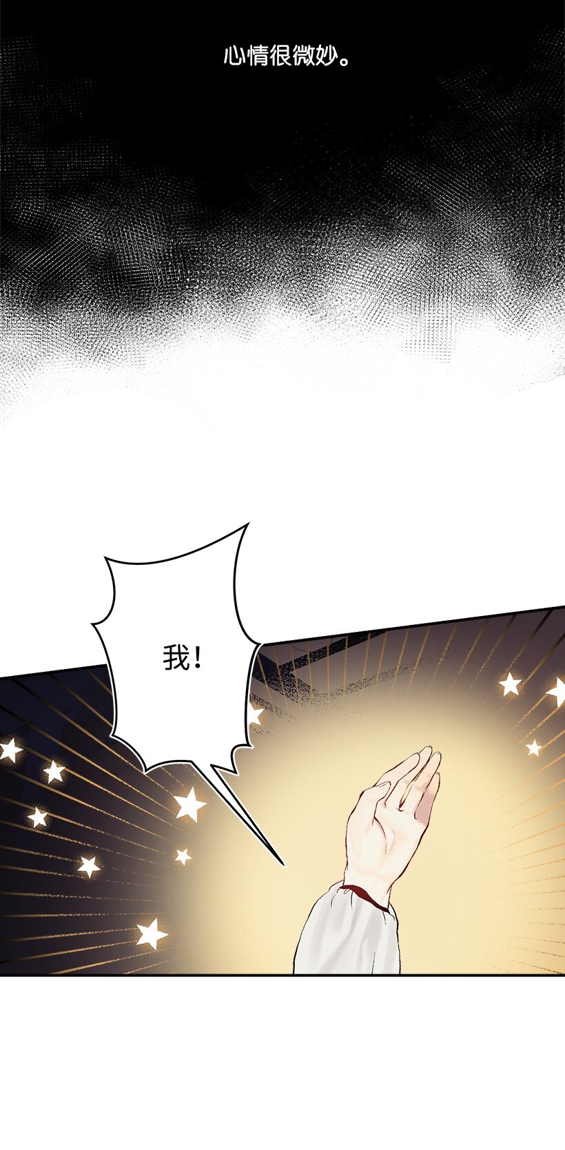 03 我也想出海(1/2)-第3话