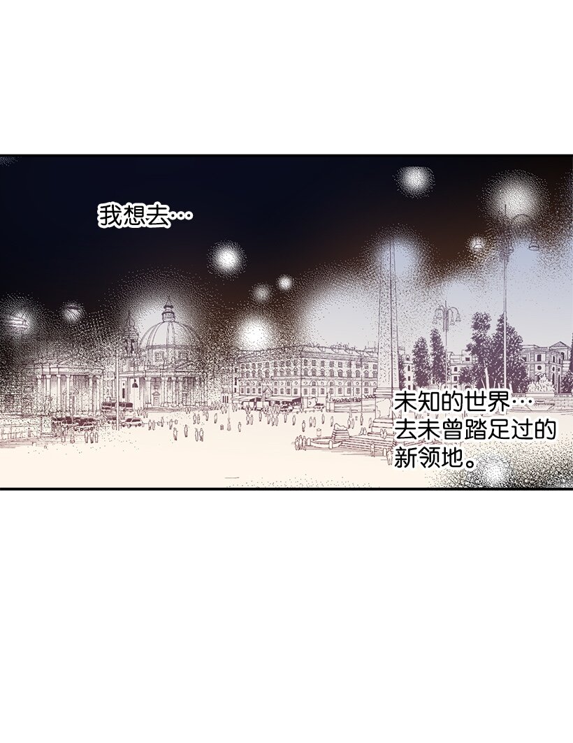 03 我也想出海(1/2)-第3话