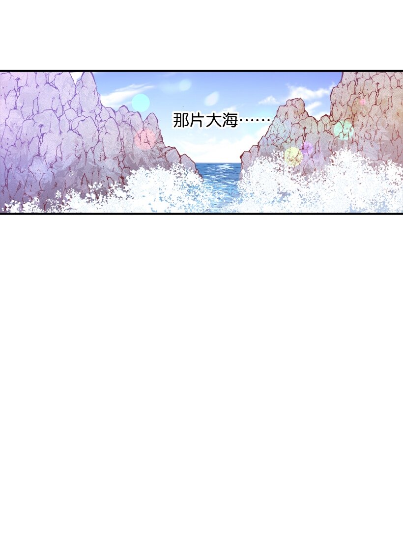 03 我也想出海(1/2)-第3话
