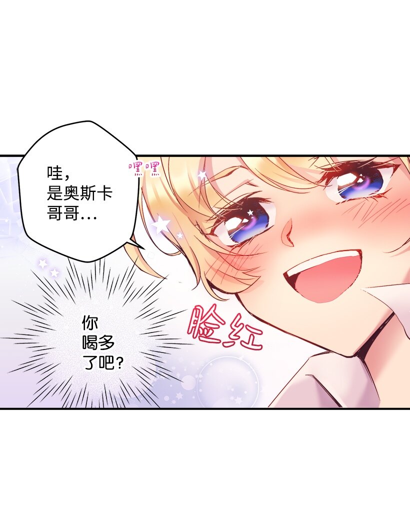03 我也想出海(1/2)-第3话