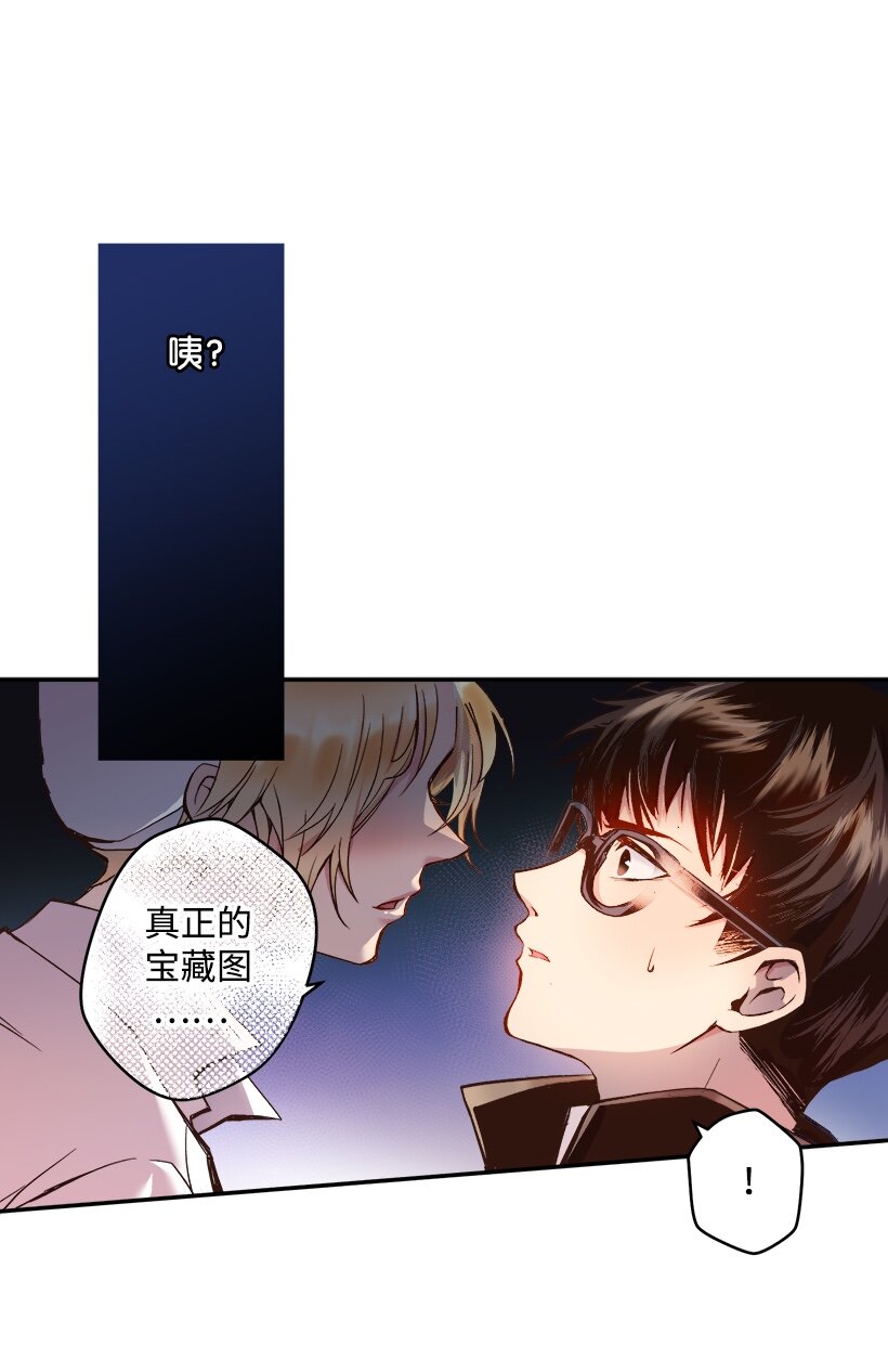 03 我也想出海(1/2)-第3话