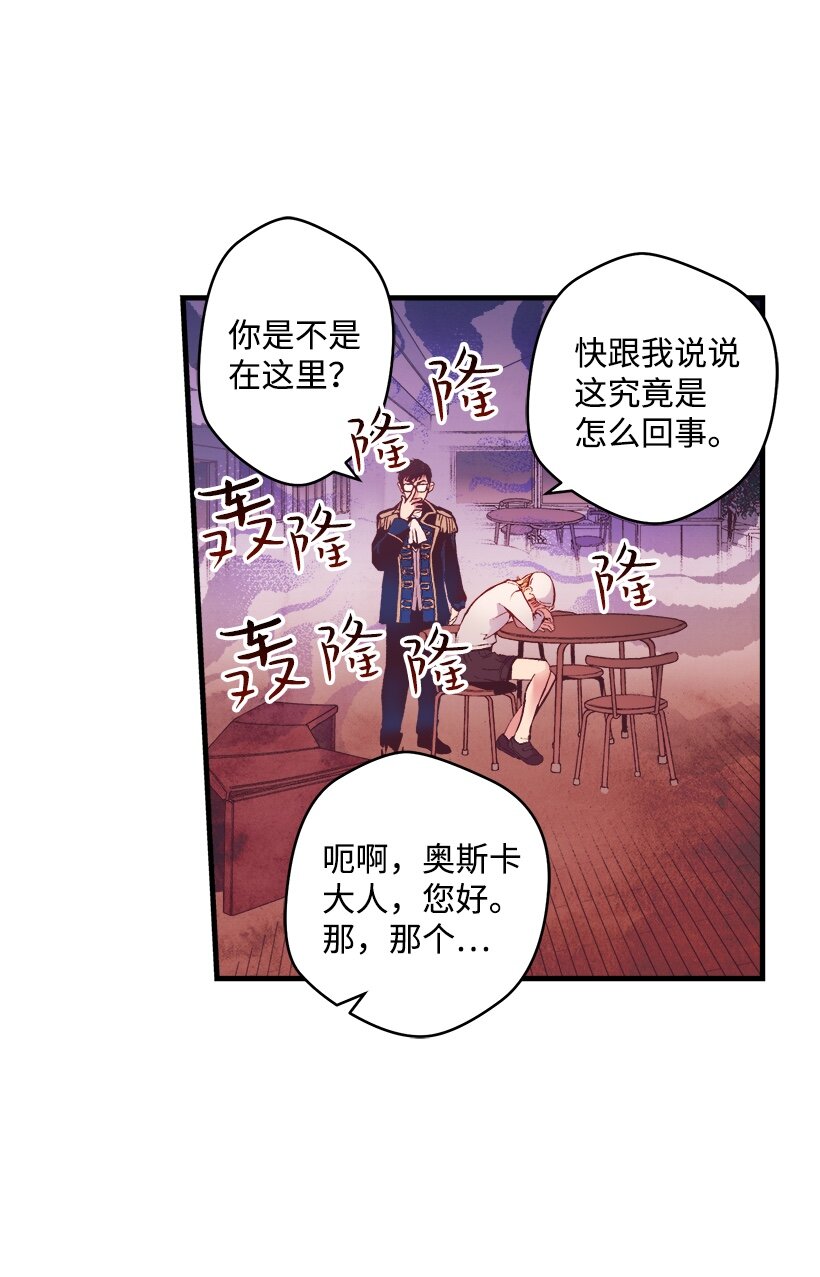 03 我也想出海(1/2)-第3话