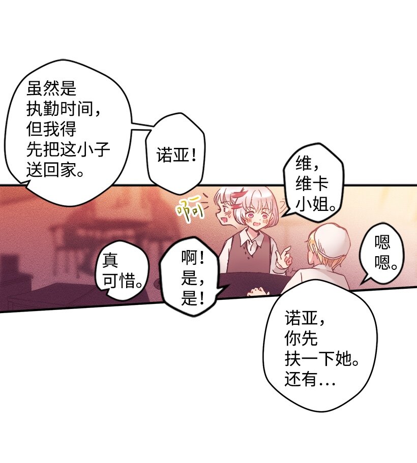 03 我也想出海(1/2)-第3话