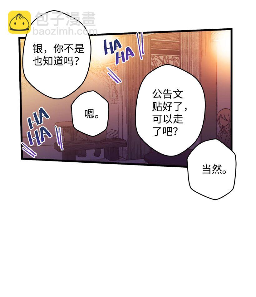 03 我也想出海(1/2)-第3话