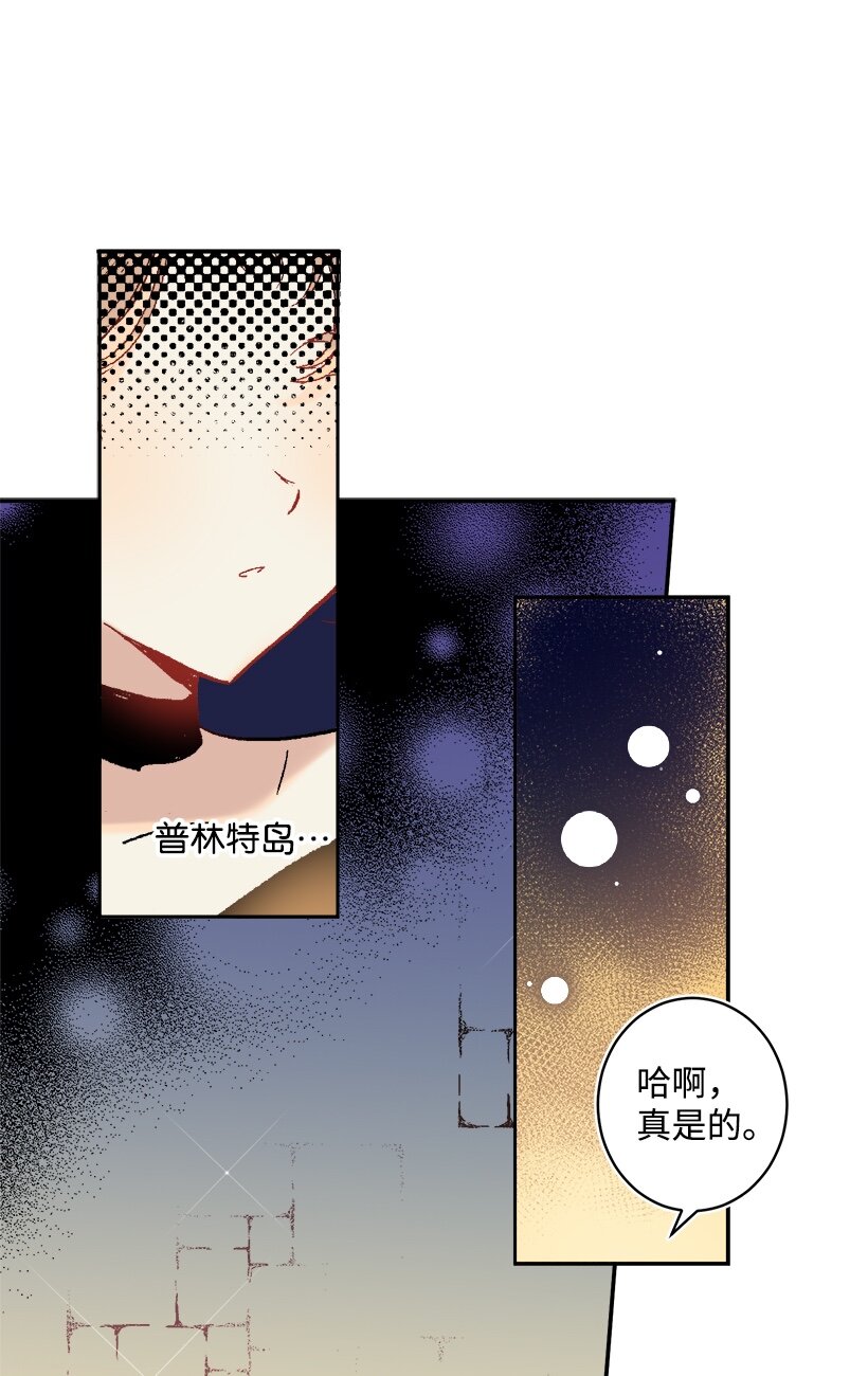03 我也想出海(1/2)-第3话