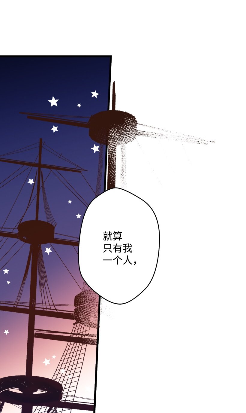 03 我也想出海(1/2)-第3话