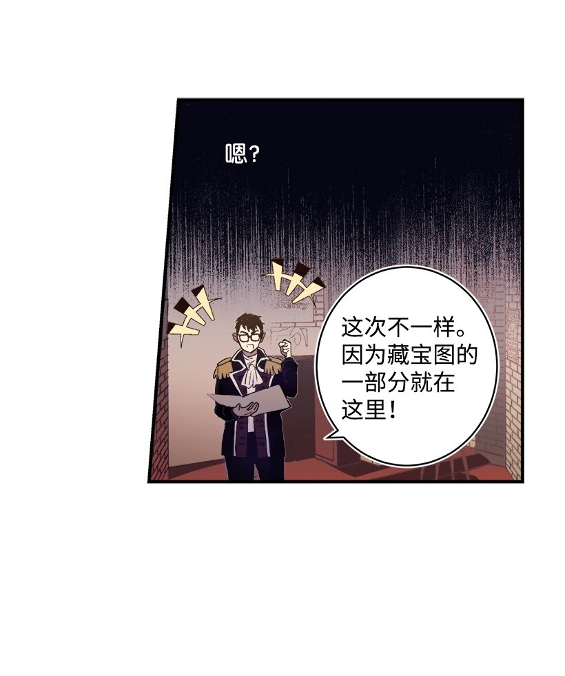 03 我也想出海(1/2)-第3话
