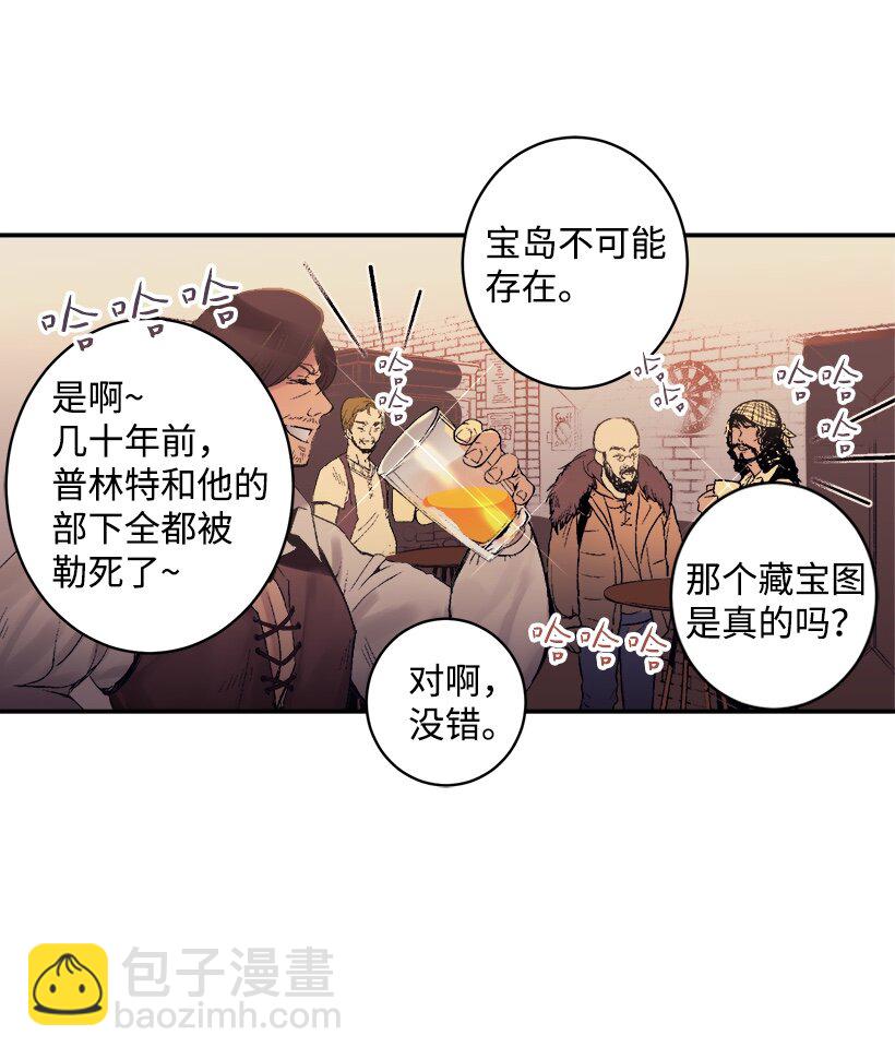 03 我也想出海(1/2)-第3话