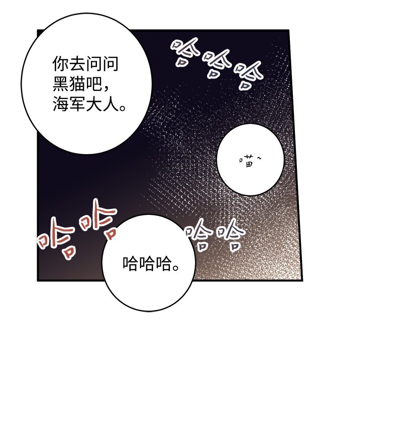 03 我也想出海(1/2)-第3话