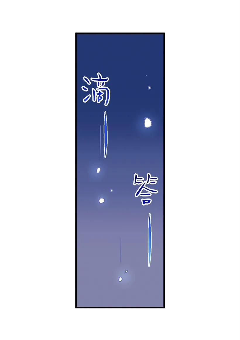 21 保护好自己-第21话