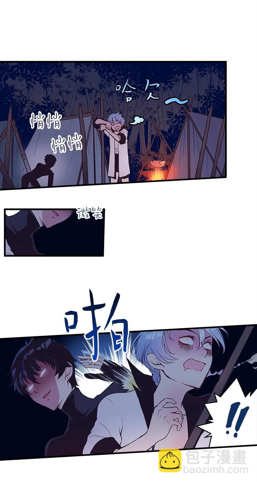 21 保护好自己-第21话