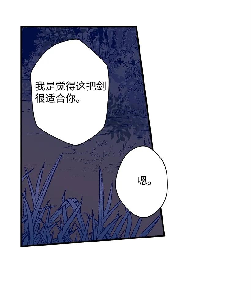 21 保护好自己-第21话