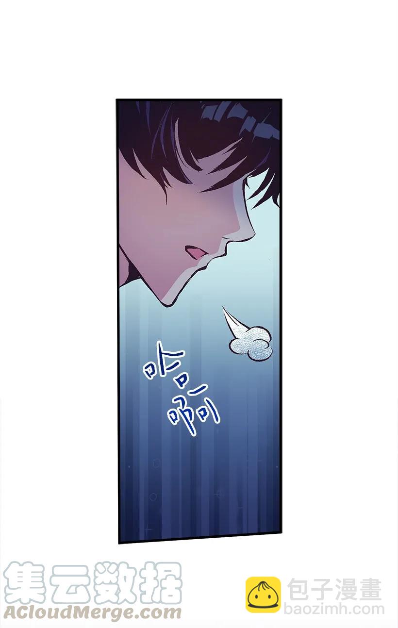 21 保护好自己-第21话