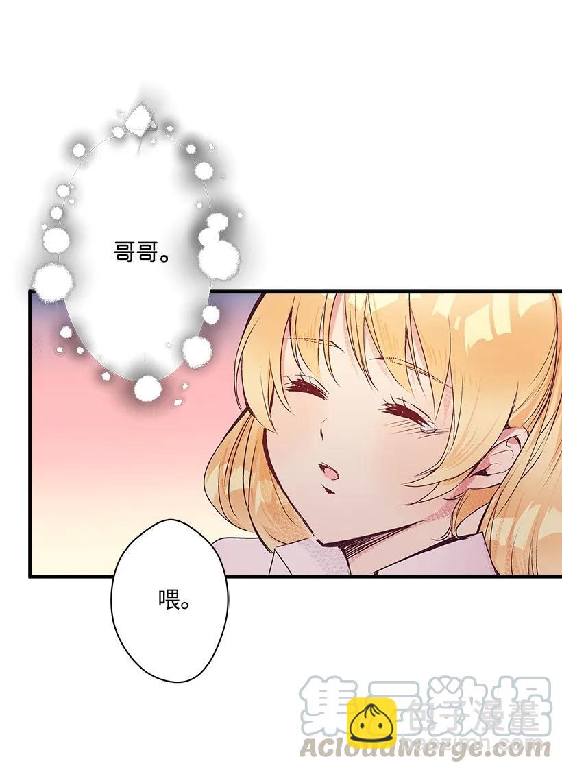 23 险境(1/2)-第23话