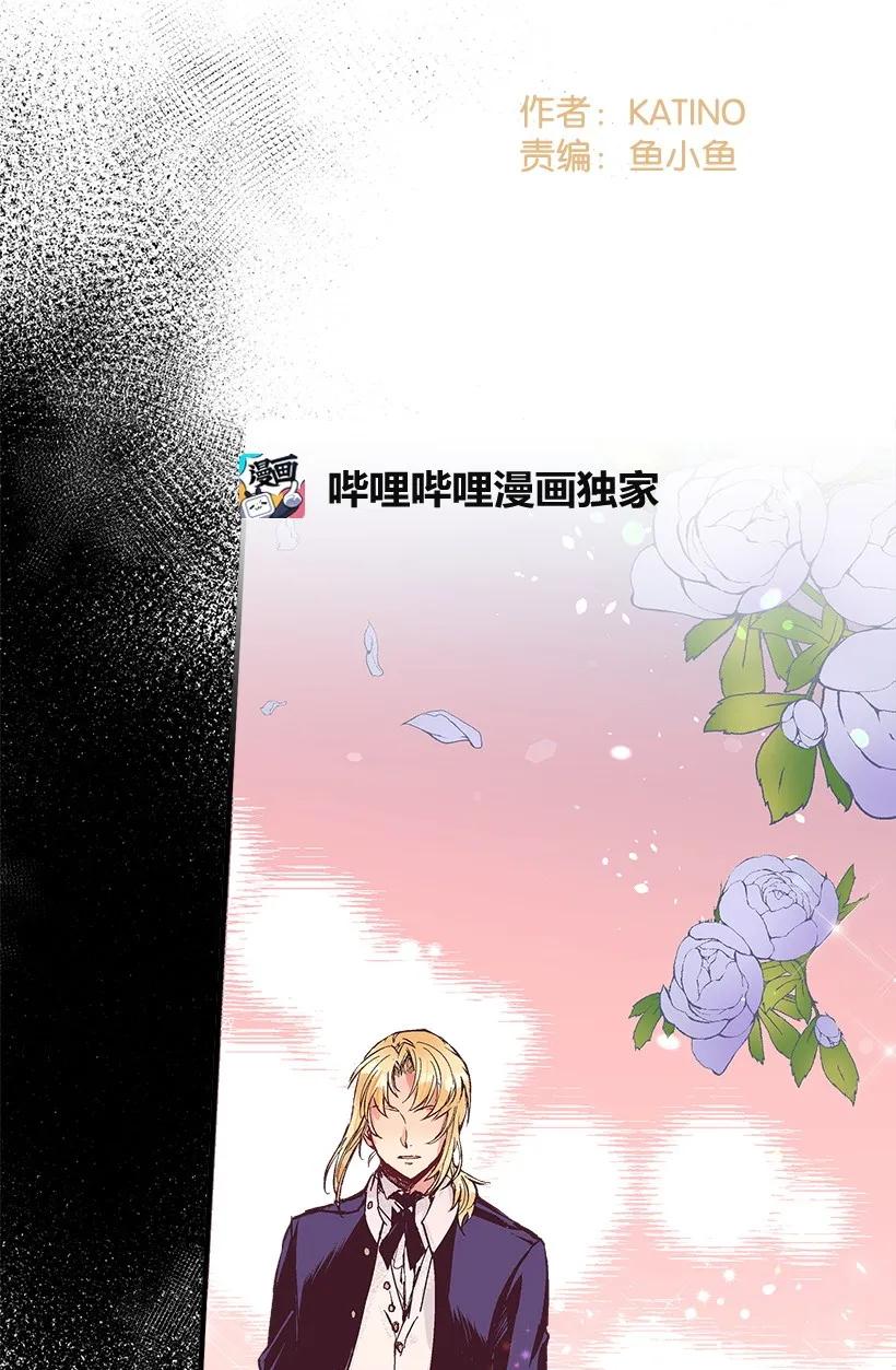 23 险境(1/2)-第23话