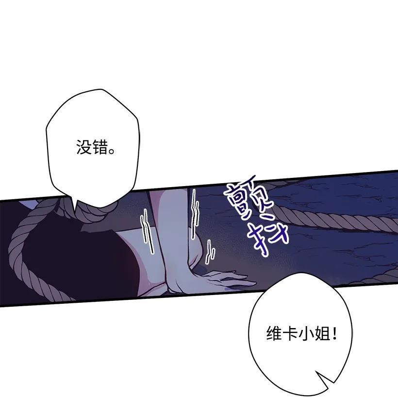 23 险境(1/2)-第23话