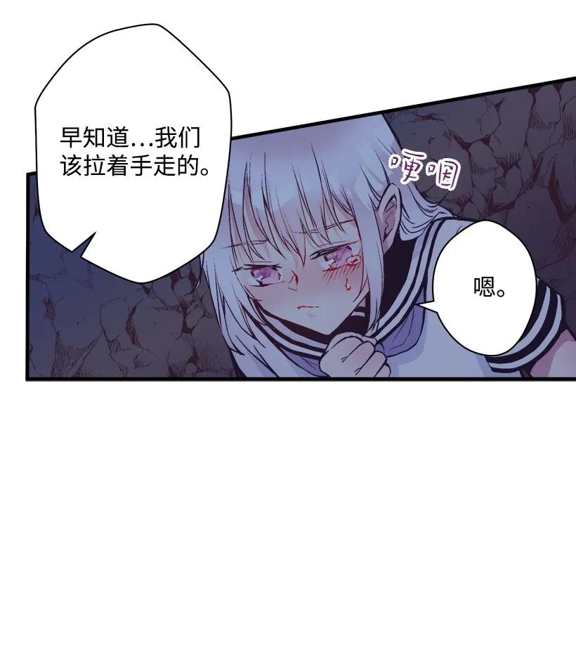 23 险境(1/2)-第23话