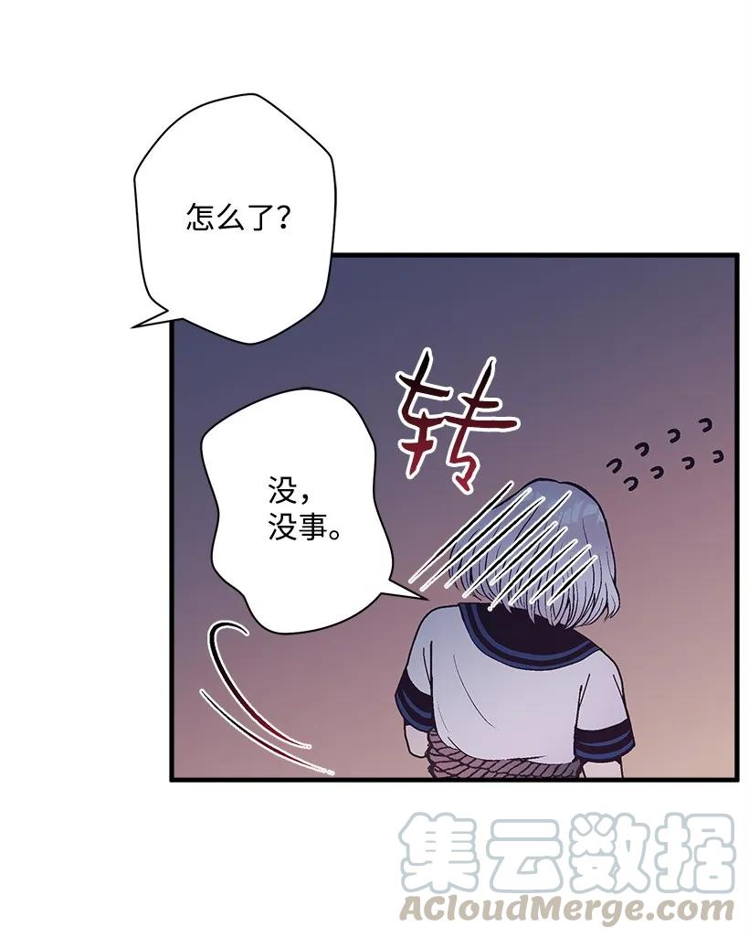 23 险境(1/2)-第23话