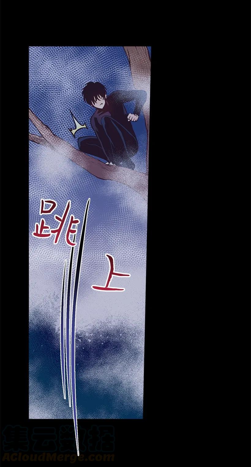 23 险境(1/2)-第23话