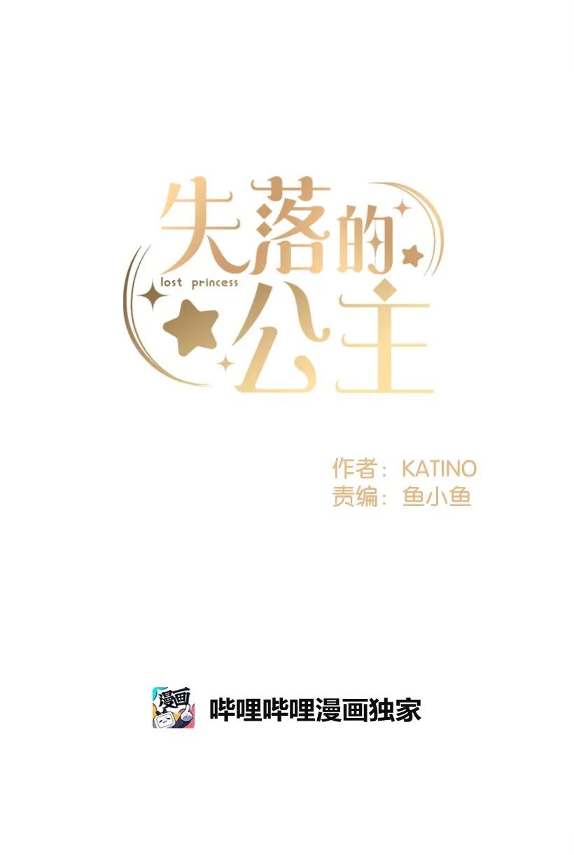 25 脱险(1/2)-第25话
