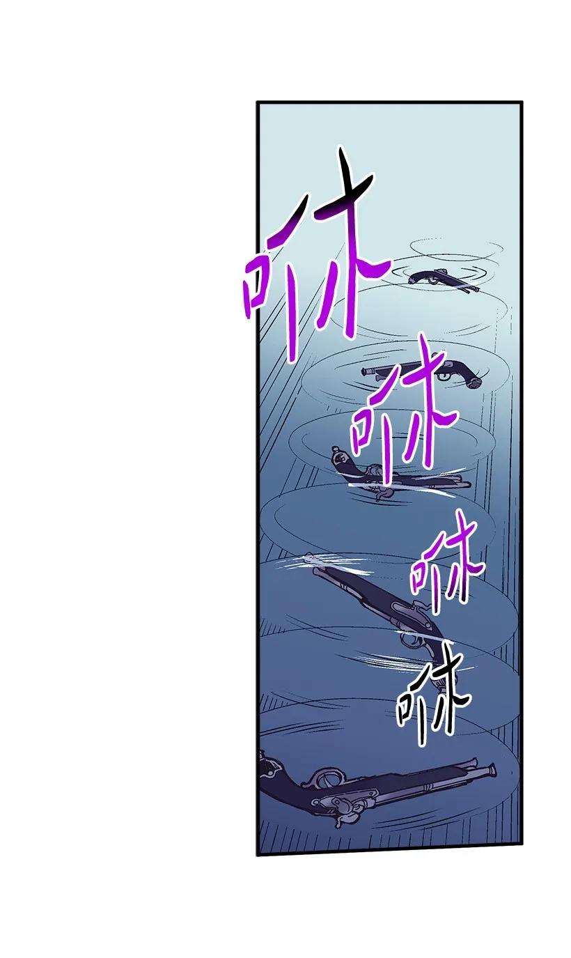 25 脱险(1/2)-第25话