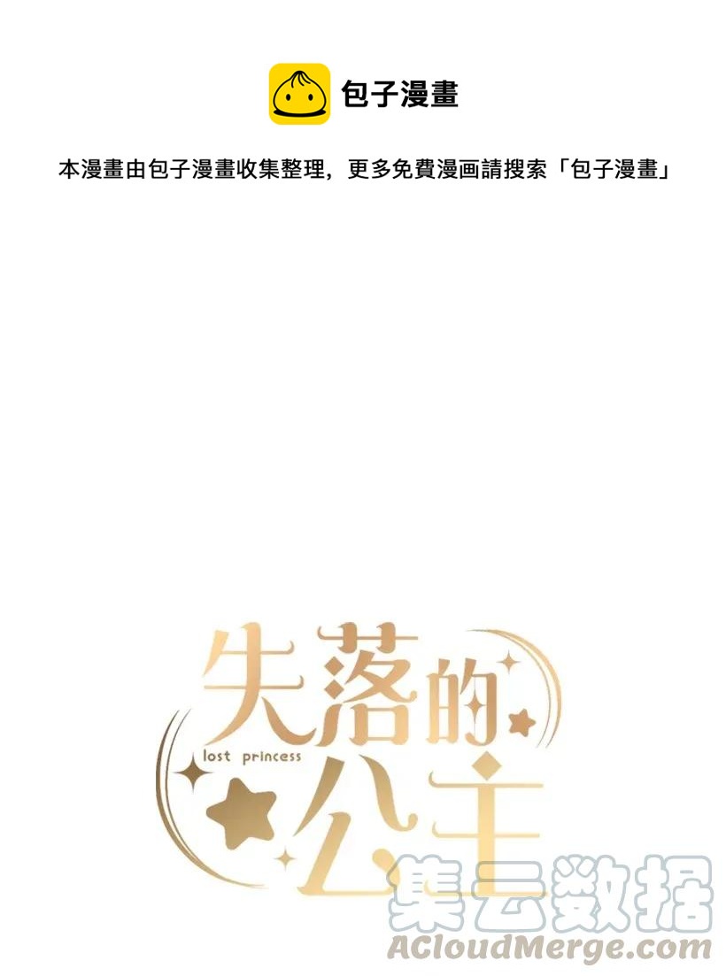 27 我帮你！(1/2)-第27话