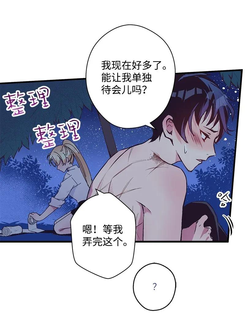 27 我帮你！(1/2)-第27话