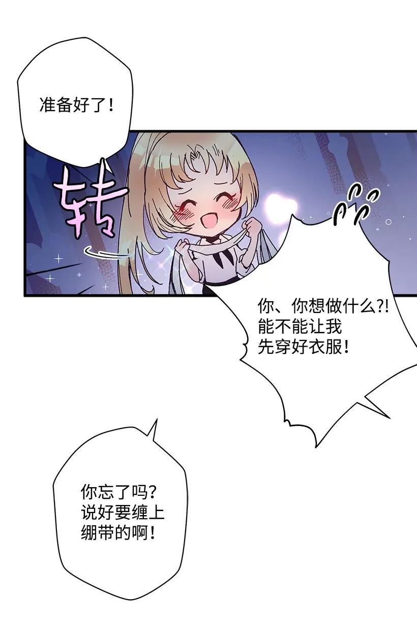 27 我帮你！(1/2)-第27话