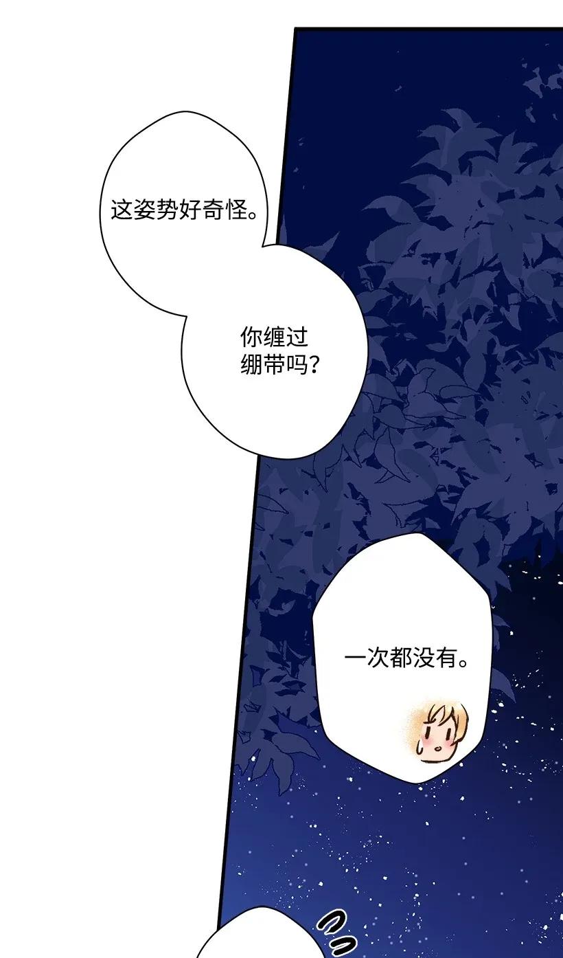 27 我帮你！(1/2)-第27话