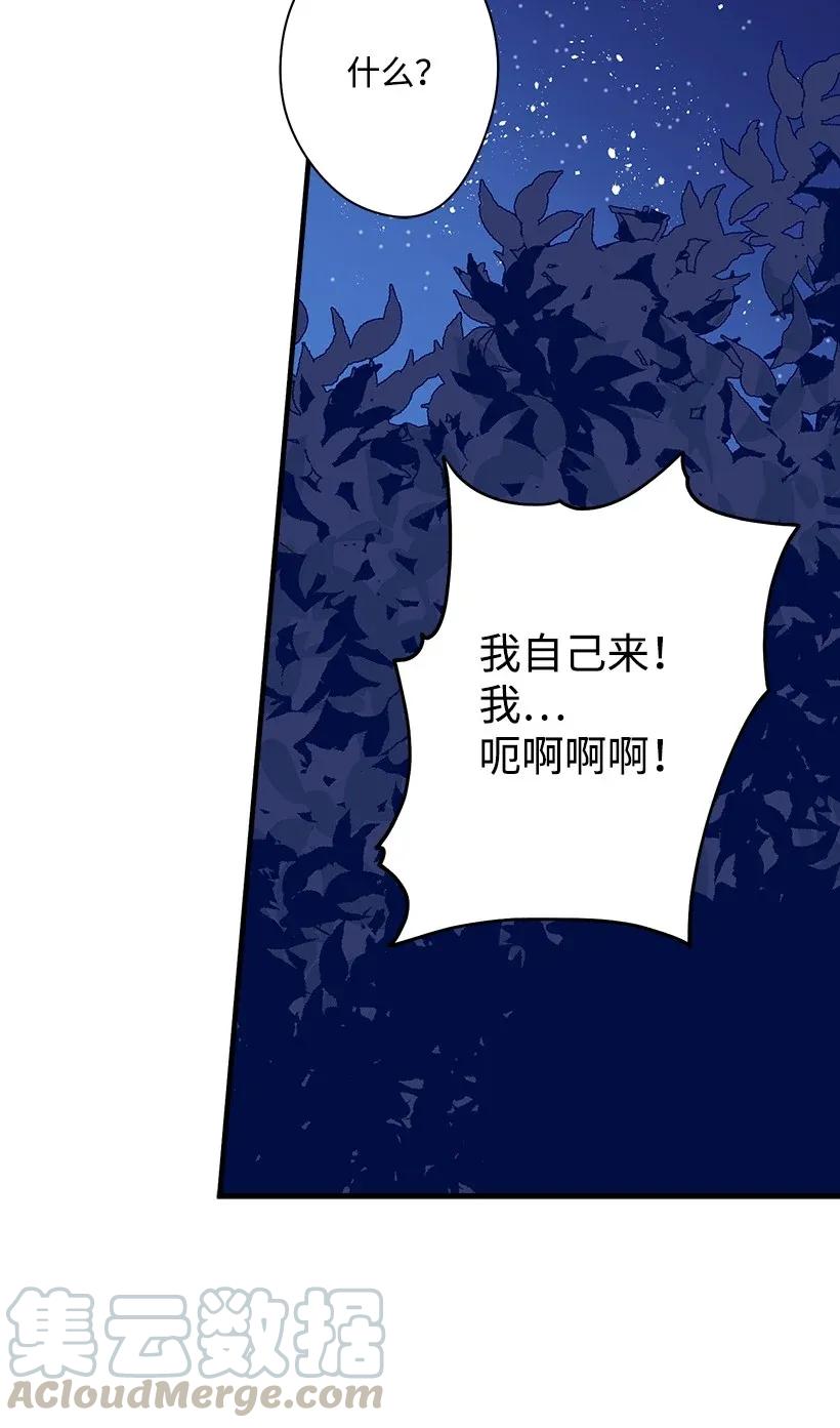 27 我帮你！(1/2)-第27话