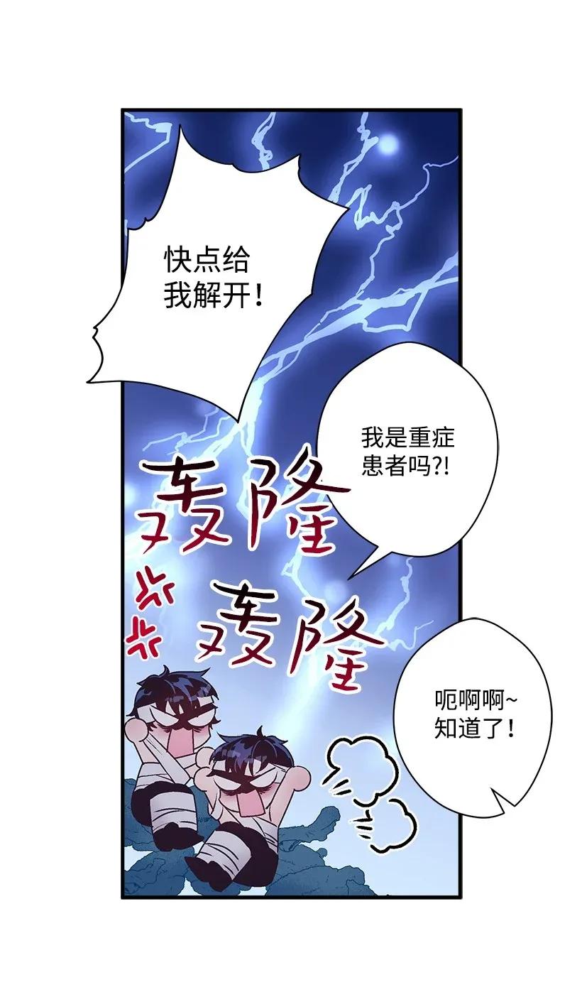 27 我帮你！(1/2)-第27话
