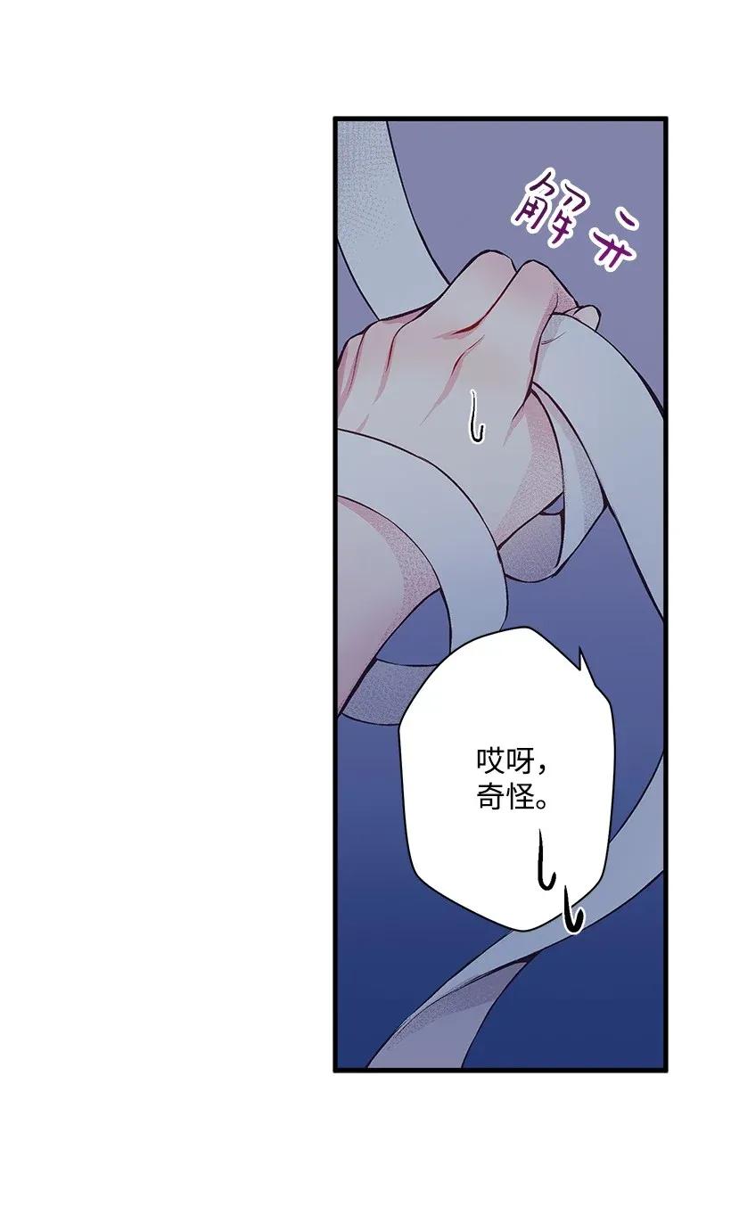 27 我帮你！(1/2)-第27话