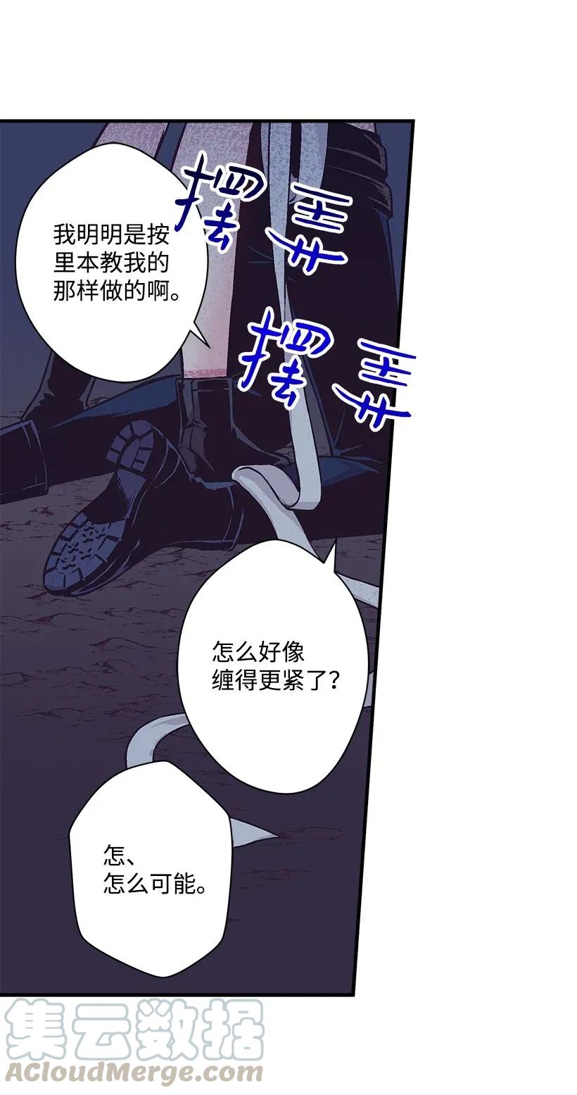 27 我帮你！(1/2)-第27话