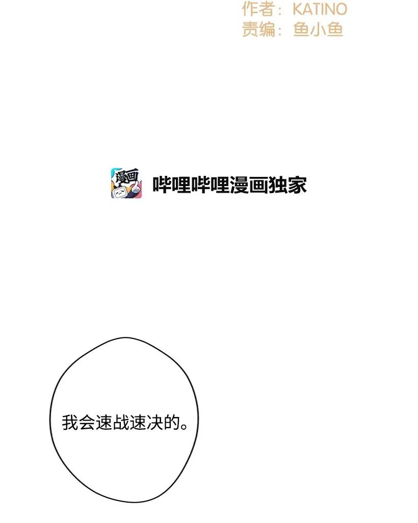 27 我帮你！(1/2)-第27话