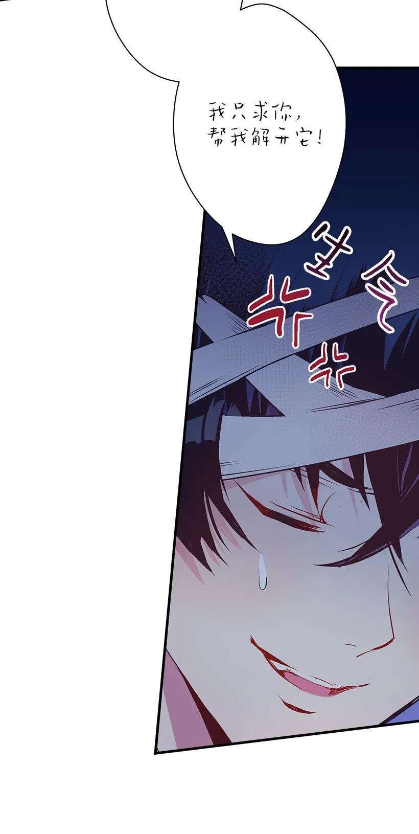 27 我帮你！(1/2)-第27话