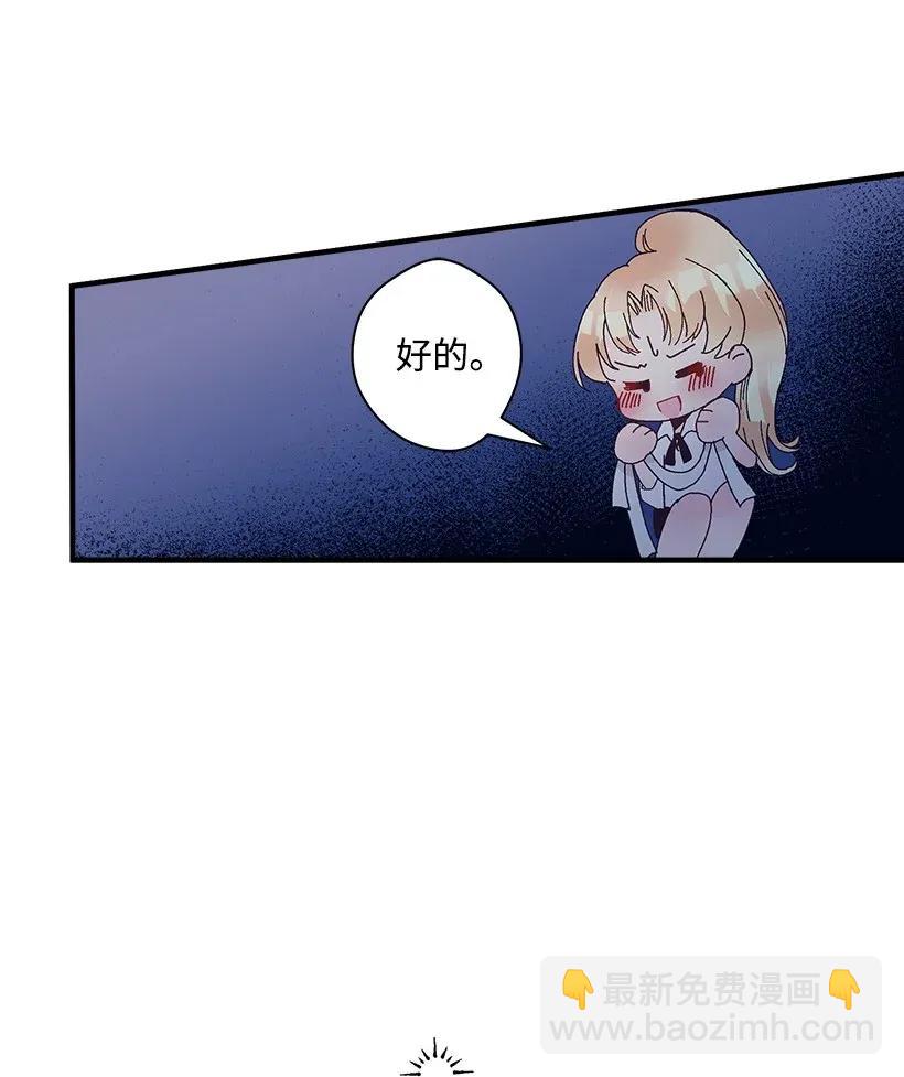 27 我帮你！(1/2)-第27话