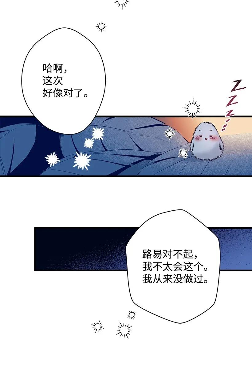 27 我帮你！(1/2)-第27话