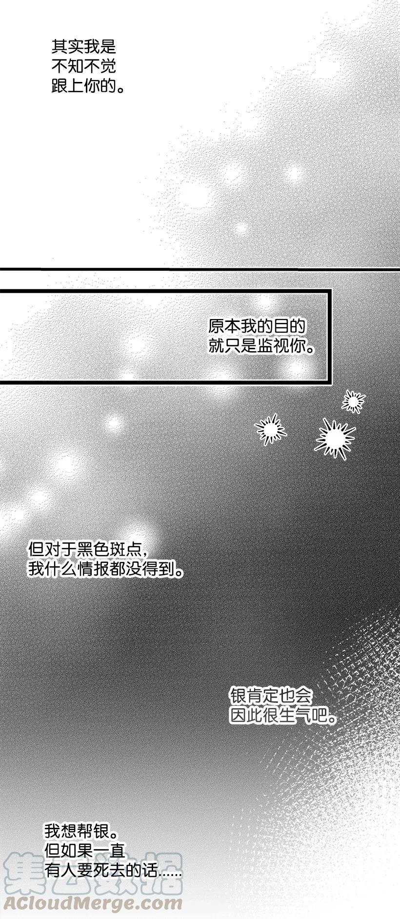 27 我帮你！(1/2)-第27话