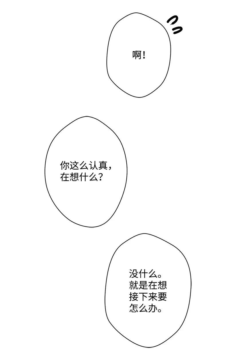 27 我帮你！(1/2)-第27话