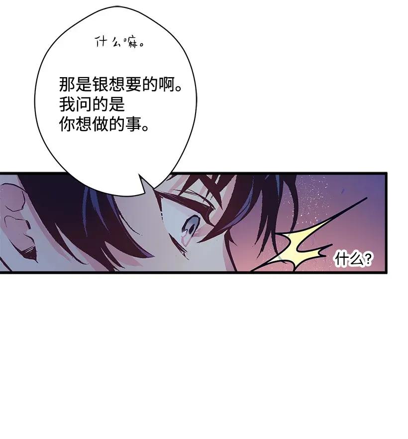 27 我帮你！(1/2)-第27话