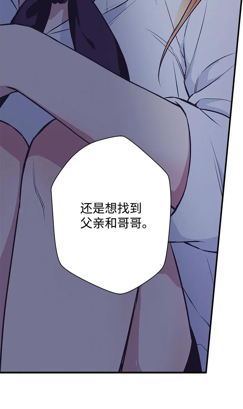 27 我帮你！(1/2)-第27话