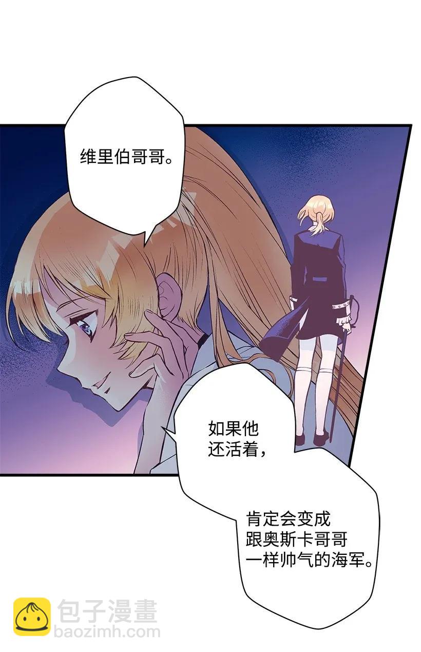 27 我帮你！(1/2)-第27话