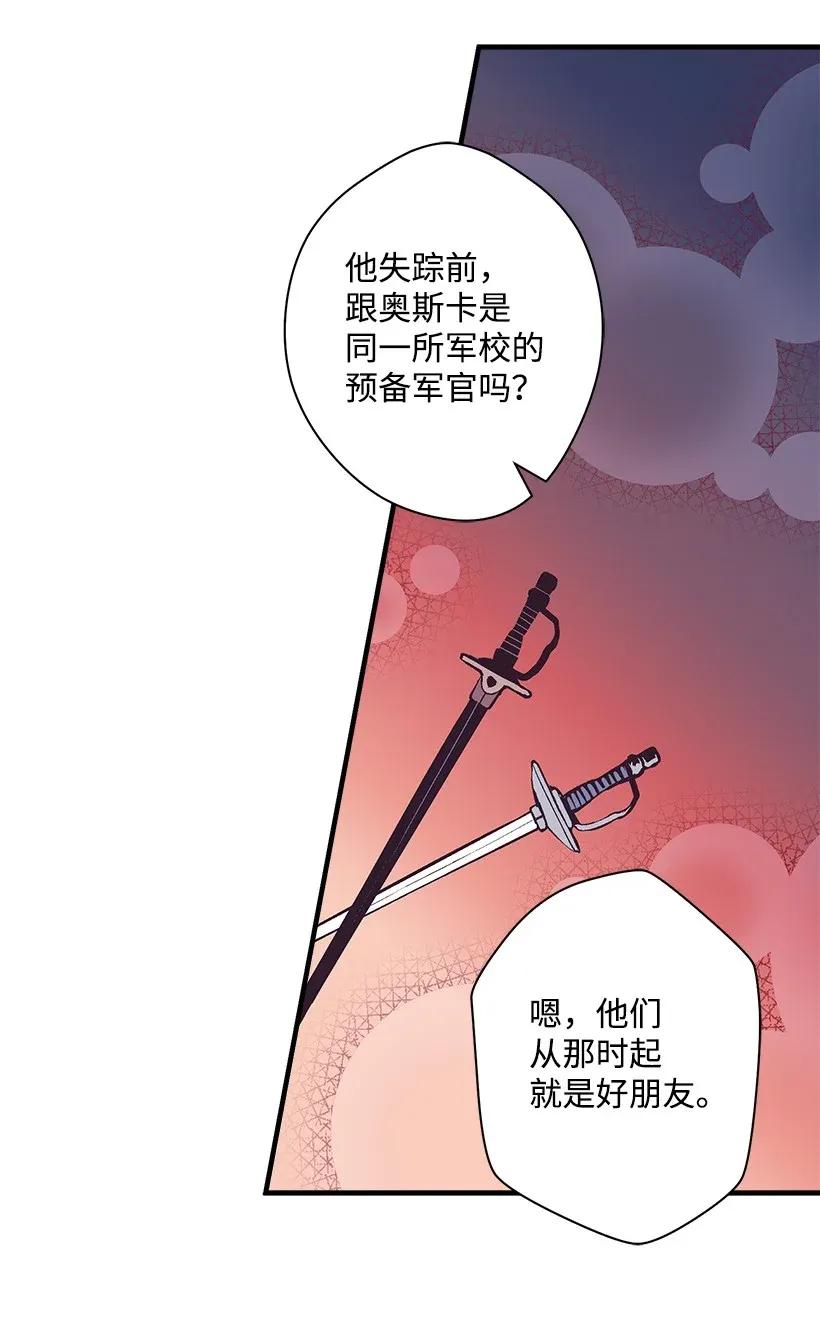 27 我帮你！(1/2)-第27话