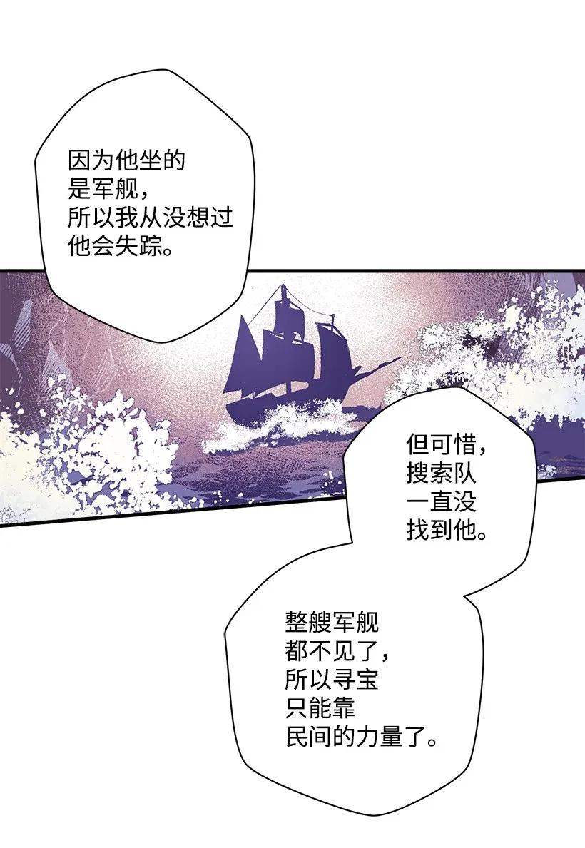 27 我帮你！(1/2)-第27话