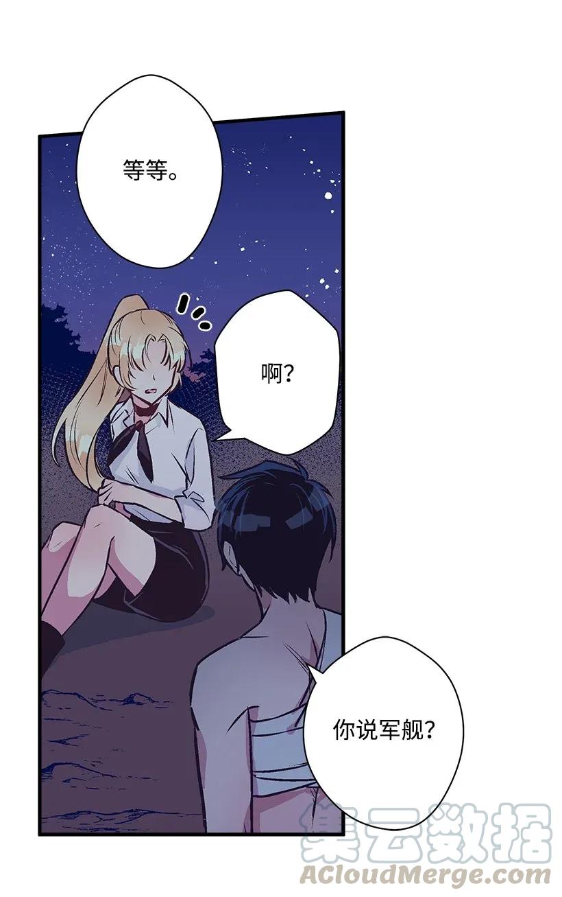 27 我帮你！(1/2)-第27话