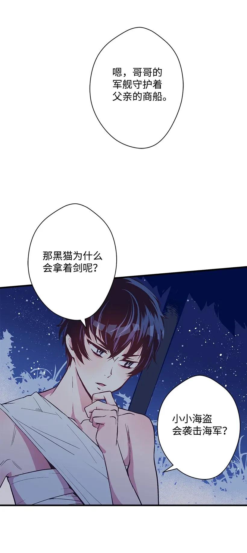 27 我帮你！(1/2)-第27话