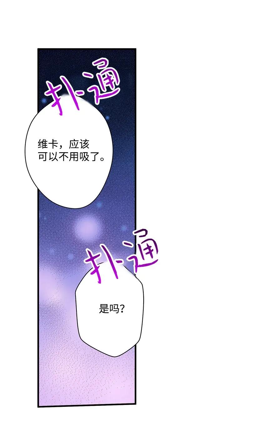 27 我帮你！(1/2)-第27话