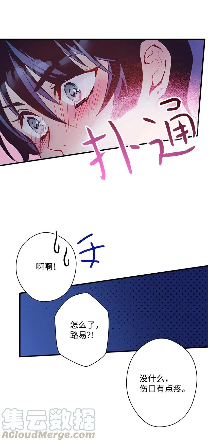 27 我帮你！(1/2)-第27话