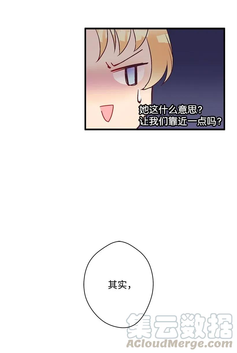 29 危险(1/2)-第29话